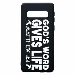 Чехол для Samsung S10 Cod's word gives like - PrintSalon