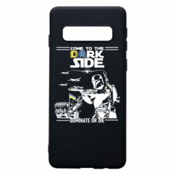 Чехол для Samsung S10 Come to the dark side, dominate or die - PrintSalon