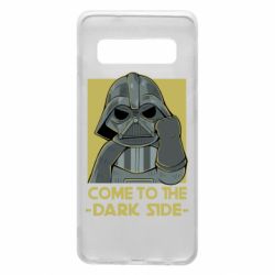 Чехол для Samsung S10 Come to the dark side - PrintSalon