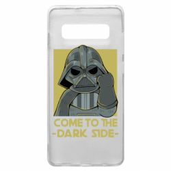 Чехол для Samsung S10+ Come to the dark side - PrintSalon
