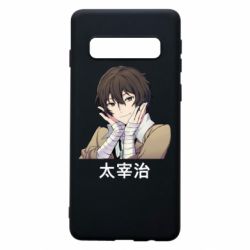 Чохол для Samsung S10 Дазай - PrintSalon