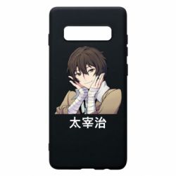 Чохол для Samsung S10+ Дазай - PrintSalon