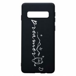 Чехол для Samsung S10 Dreamer  owl - PrintSalon