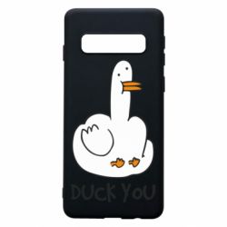 Чехол для Samsung S10 Duck you - PrintSalon