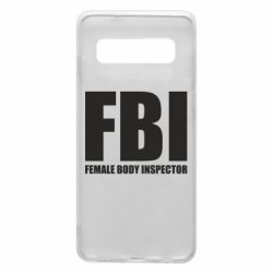Чехол для Samsung S10 FBI - Female Body Inspector - PrintSalon