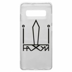 Чехол для Samsung S10+ Герб Украины иди - PrintSalon