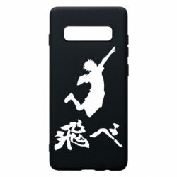Чехол для Samsung S10+ Haikyuu Hinata-PrintSalon Чехол для Samsung S10+ Haikyuu Hinata