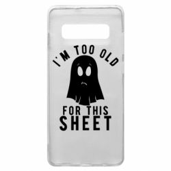 Чохол для Samsung S10+ I'm too old for this sheet - PrintSalon