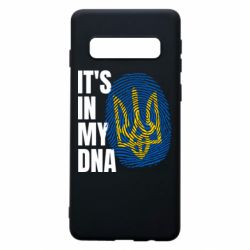 Чехол для Samsung S10 It is in my DNA Ukraine - PrintSalon