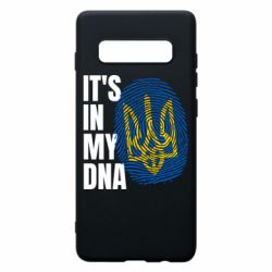 Чехол для Samsung S10+ It is in my DNA Ukraine - PrintSalon