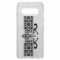 Чехол для Samsung S10+ Из Украины, From Ukraine with Love - PrintSalon