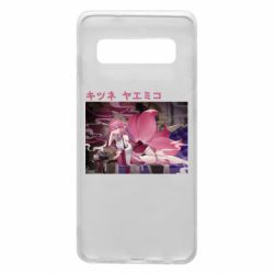 Чехол для Samsung S10 Кицунэ Яэ Мико - PrintSalon