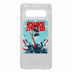 Чехол для Samsung S10 Kill a Kill poster