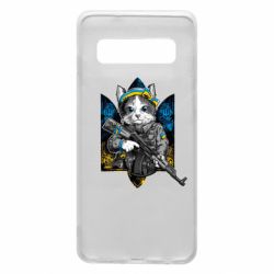 Чохол для Samsung S10 Кіт військовий
