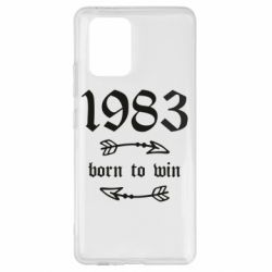 Чохол для Samsung S10 Lite 1983 Born to win - PrintSalon