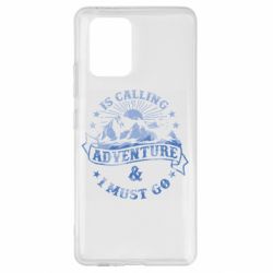 Чехол для Samsung S10 Lite Adventure is calling - PrintSalon