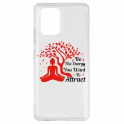 Чехол для Samsung S10 Lite Be Energy - To Attrack - PrintSalon