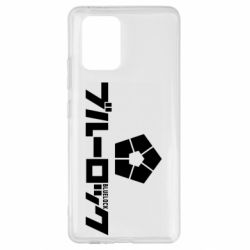 Чохол для Samsung S10 Lite Blue Lock logo