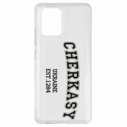 Чехол для Samsung S10 Lite Cherkasy - PrintSalon