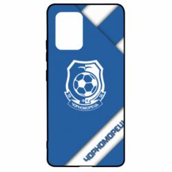 Чехол для Samsung S10 Lite Черноморец Арт - PrintSalon