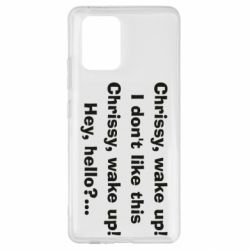 Чехол для Samsung S10 Lite Chrissy, wake up - PrintSalon