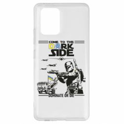 Чехол для Samsung S10 Lite Come to the dark side, dominate or die - PrintSalon