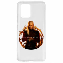 Чехол для Samsung S10 Lite Деймон Таргариен - PrintSalon