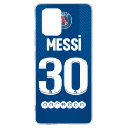 Чехол для Samsung S10 Lite Форма Месси ПСЖ - PrintSalon