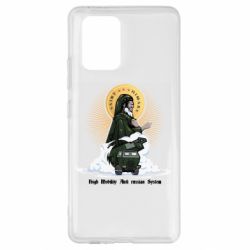 Чохол для Samsung S10 Lite H  I  M  A  R  S - PrintSalon