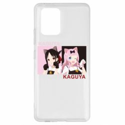 Чохол для Samsung S10 Lite Kaguya girls - PrintSalon
