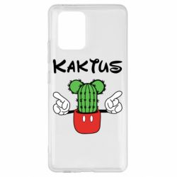 Чохол для Samsung S10 Lite Kaktus - PrintSalon