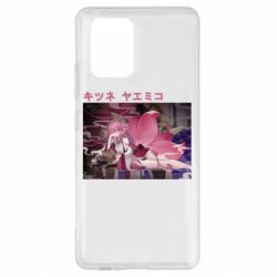 Чехол для Samsung S10 Lite Кицунэ Яэ Мико - PrintSalon
