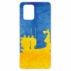 Чохол для Samsung S10 Lite Кий, Щек, Хорив і сестра їхня Либідь - PrintSalon