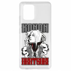 Чохол для Samsung S10 Lite Konan Akatsuki - PrintSalon