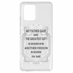 Чехол для Samsung S10 Lite My father gave the greatest - PrintSalon