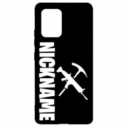 Чехол для Samsung S10 Lite Nickname fortnite weapons - PrintSalon