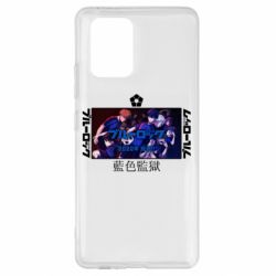 Чехол для Samsung S10 Lite Синяя тюрьма - PrintSalon