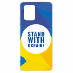 Чохол для Samsung S10 Lite Stand with UKRAINE geometric - PrintSalon