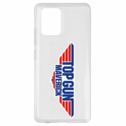 Чехол для Samsung S10 Lite Top Gun. Maverik - PrintSalon