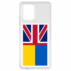Чехол для Samsung S10 Lite Великобритания и Украина - PrintSalon