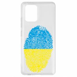 Чехол для Samsung S10 Lite Відбиток Українця - PrintSalon