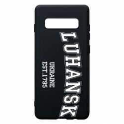 Чехол для Samsung S10+ LUHANSK - PrintSalon