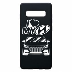 Чехол для Samsung S10+ Моя любовь Хендай - PrintSalon