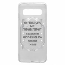 Чехол для Samsung S10 My father gave the greatest - PrintSalon