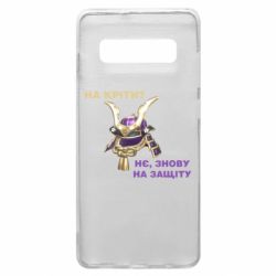 Чохол для Samsung S10+ На кріти? - PrintSalon