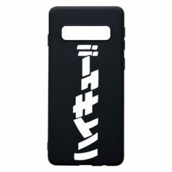 Чохол для Samsung S10 Naruto letters