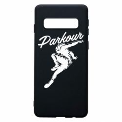 Чохол для Samsung S10 Parkour and jump - PrintSalon