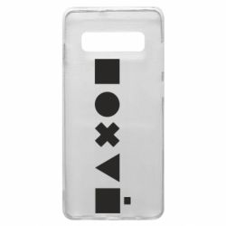 Чехол для Samsung S10+ Пох...Всё-равно - PrintSalon