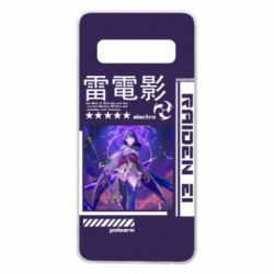 Чохол для Samsung S10 Raiden Ei - PrintSalon