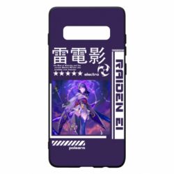 Чохол для Samsung S10+ Raiden Ei - PrintSalon